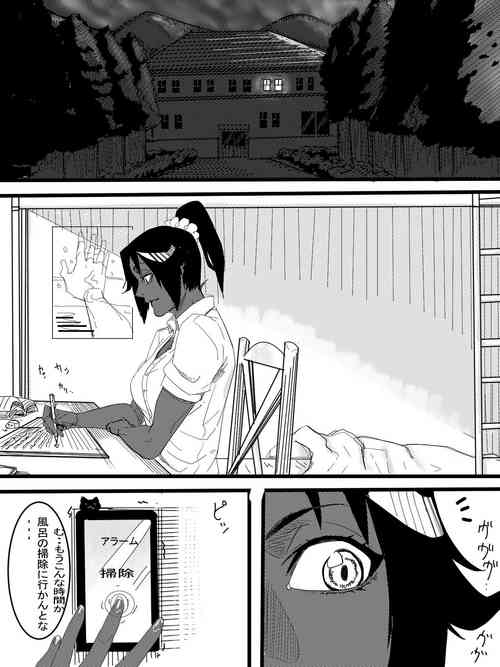 [Tata] Request (Bleach)