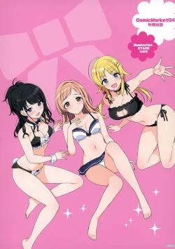 Page 28 of Zenninn Nakadashi Matome Hon 2020 Full color Soushuuhen