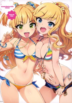 Page 41 of Zenninn Nakadashi Matome Hon 2020 Full color Soushuuhen