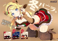 Page 74 of Zenninn Nakadashi Matome Hon 2020 Full color Soushuuhen