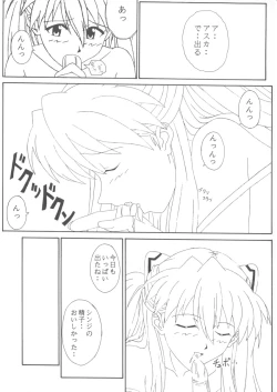 Page 6 of Rare Cheese Crepe half