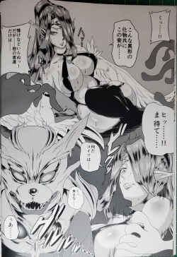 Page 7 of [X-TEI (Kanta.)]-"A" erosion-