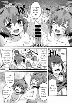 Page 11 of Makuu GB Tsuushin 3