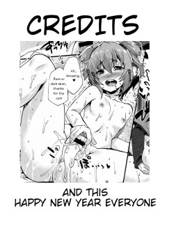 Page 24 of Makuu GB Tsuushin 3