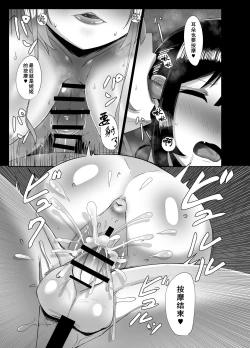 Page 15 of Futanari Kaiwai no Ecchi na Omise ni Itte Mita!