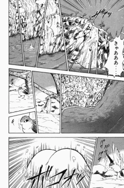 Page 145 of Mune-kyun Deka Vol.3