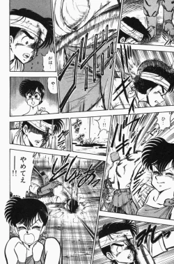 Page 327 of Mune-kyun Deka Vol.3