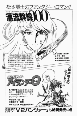 Page 339 of Mune-kyun Deka Vol.3