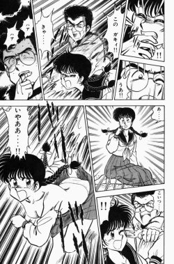 Page 36 of Mune-kyun Deka Vol.3