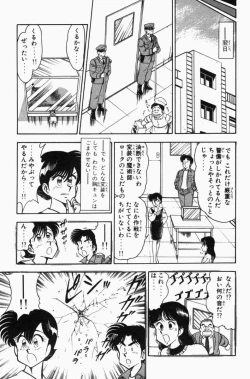 Page 68 of Mune-kyun Deka Vol.3