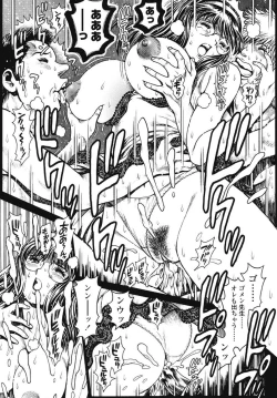 Page 53 of Nami SOS! 5 GirlsKeiko 007-013