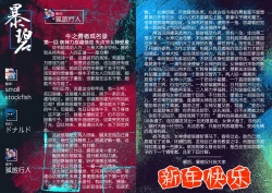 Page 33 of Isekai Kita node Sukebe Skill de Zenryoku Ouka Shiyou to Omou | 既然来了异世界就用色批技能来全力讴歌