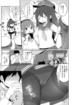 Page 4 of Konamaiki na Ichininmae no Lady ni Oshioki Sex