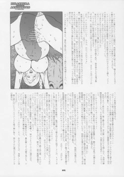 Page 14 of Abno Tankentai no Daibouken