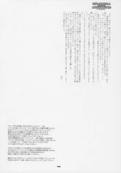 Page 15 of Abno Tankentai no Daibouken