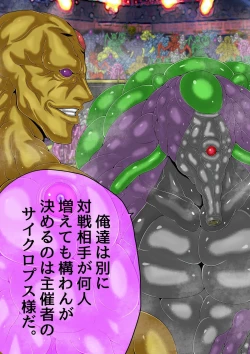 Page 13 of QUEEN HEAVEN HELLS GATE Vol.3