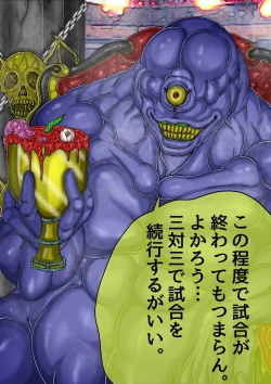 Page 15 of QUEEN HEAVEN HELLS GATE Vol.3