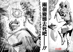 Page 157 of 蔷薇园传奇 01-05 Chinese