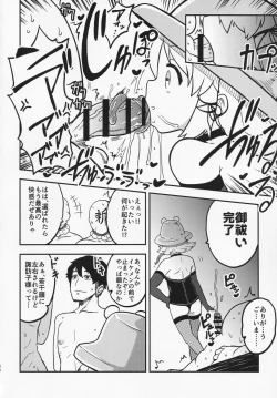 Page 53 of Sukebe na Gensou Shoujo Syuu