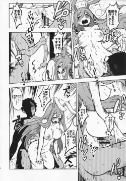 Page 7 of Sukebe na Gensou Shoujo Syuu