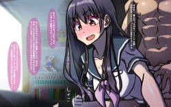 Page 12 of Itsumo no Koukei