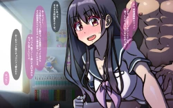 Page 14 of Itsumo no Koukei