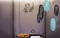 Page 45 of Itsumo no Koukei