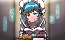 Page 53 of Itsumo no Koukei