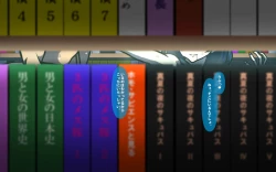 Page 60 of Itsumo no Koukei