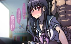 Page 9 of Itsumo no Koukei