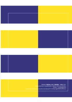 Page 26 of Obedient Servant Jeanne x Jeanne x2