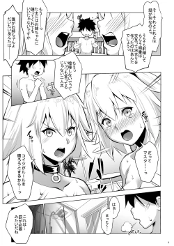 Page 4 of Obedient Servant Jeanne x Jeanne x2