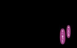 Page 33 of Itsumo no Koukei - Jishou