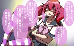 Page 18 of Itsumo no Koukei Season 2