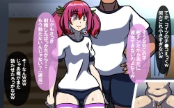 Page 101 of Itsumo no Koukei Season 3