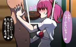 Page 108 of Itsumo no Koukei Season 3