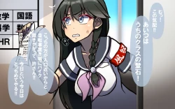 Page 10 of Itsumo no Koukei Season 3