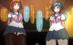 Page 129 of Itsumo no Koukei Season 3