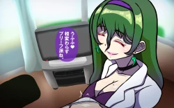 Page 29 of Itsumo no Koukei Season 3