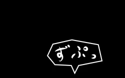 Page 75 of Itsumo no Koukei Season 3