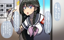 Page 8 of Itsumo no Koukei Season 3