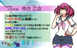 Page 98 of Itsumo no Koukei Season 3