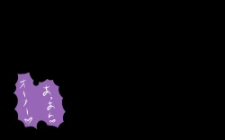 Page 126 of Itsumo no Koukei Season 4