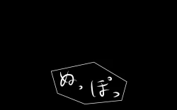 Page 177 of Itsumo no Koukei Season 4