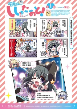 Page 27 of SiStart! Ch. 1-8