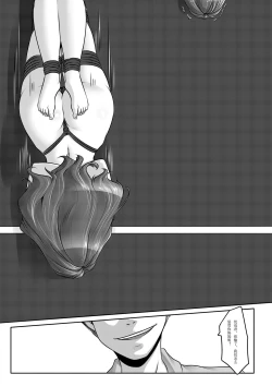 Page 35 of Yuya x Mom