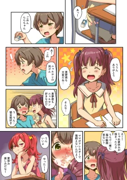 Page 7 of Succubus Joshi no Chikubi Ijime