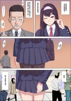 Page 34 of Aya Nee3