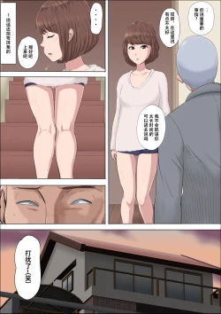 Page 6 of Aya Nee3