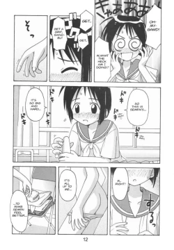 Page 10 of Love Shino 5